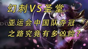 创新融合MOBA与SLG的游戏体验探索