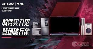 LPL影子战队助力S15抽签规则公布