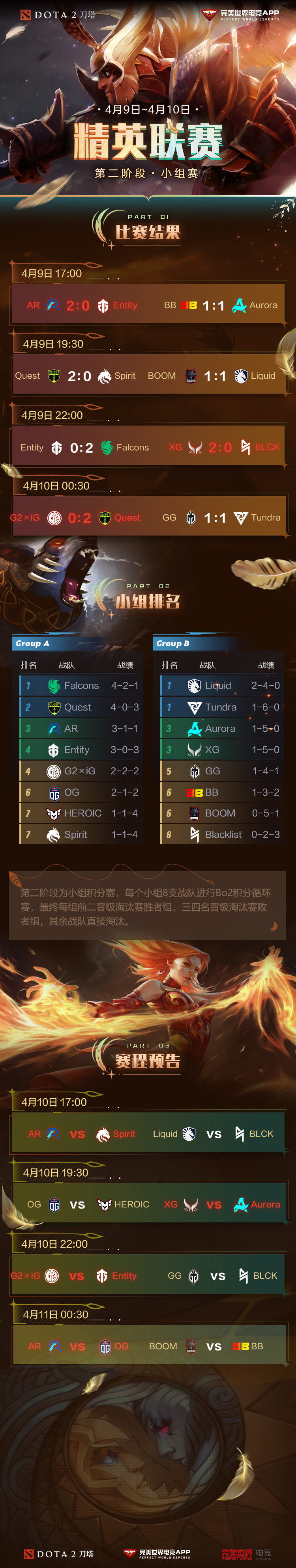 永劫无间手游四月测试开启 一键连招和AI接管创新玩法