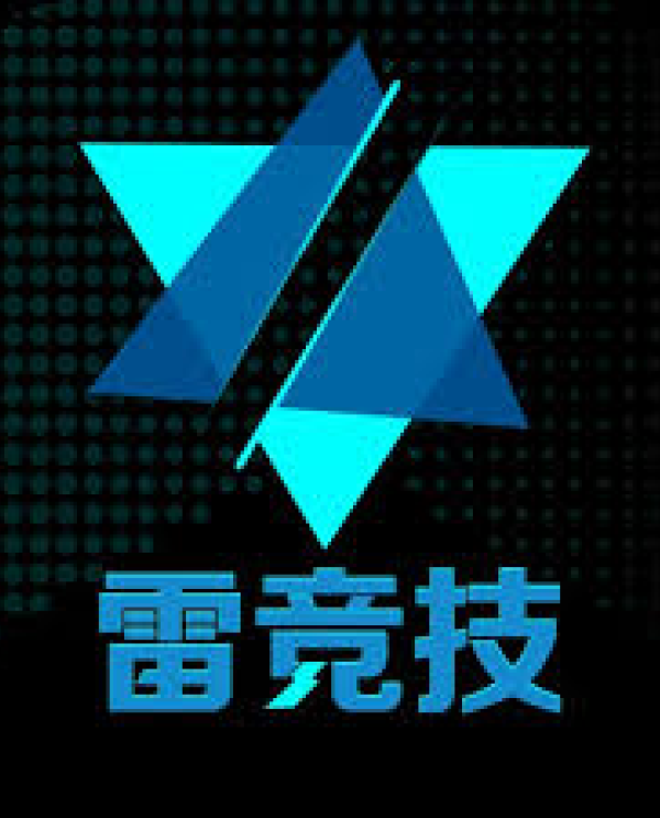 解读雷竞技